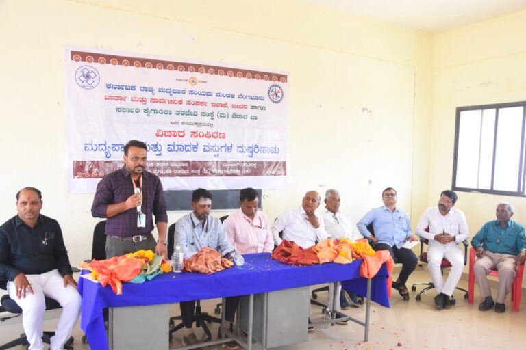 ಯುವಕರು ಮಾದಕ ವಸ್ತು ಸೇವೆನೆಯಿಂದ ದೂರವಿರುವ ಸಂಕಲ್ಪ ಮಾಡಬೇಕು: ತಹಶೀಲ್ದಾರ ಮಲಶೇಟ್ಟಿ ಚಿದಿ