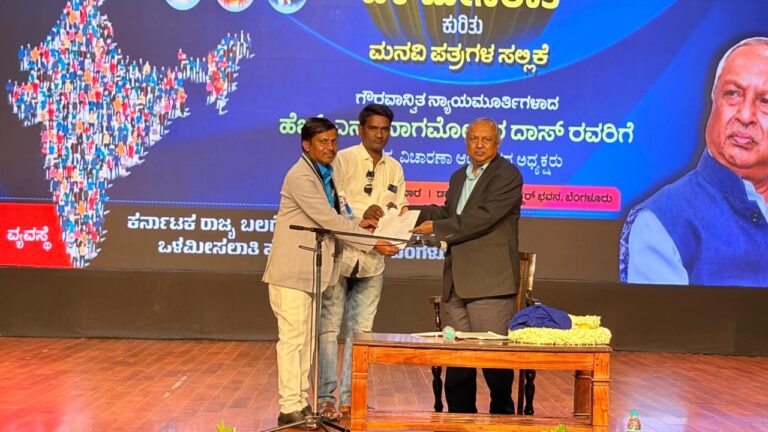 ಪರಿಶಿಷ್ಟ ಜಾತಿಯಲ್ಲಿ ಒಳಮೀಸಲಾತಿ ಕೊಡಲು ರಚಿಸಿದ ಸದಾಶಿವ ಆಯೋಗ ವರದಿ ಅವೈಜ್ಞಾನಿಕ.!