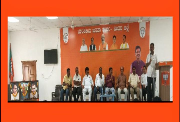 SC /ST ಅಭಿವೃದ್ಧಿಗೆ ಹಣ ರಾಜ್ಯ ಸರ್ಕಾರ ದುರ್ಬಳಿಕೆ ಖಂಡಿಸಿ ಮಾ.೪ ಬಿಜೆಪಿಯಿಂದ ಪ್ರತಿಭಟನೆ.!