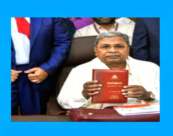 ರಾಜ್ಯ ಸರ್ಕಾರದ ಬಜೆಟ್’ನ ಹೈಲೆಟ್ಸ್ .!