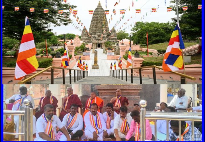 ಬೋಧಗಯಾ ದೇವಾಲಯ ಕಾಯ್ದೆ 1949ಅನ್ನು ರದ್ದುಗೊಳಿಸಿ ಪೂರ್ಣ ಅಧಿಕಾರ ಬೌದ್ಧರಿಗೆ ನೀಡಲು ಆಗ್ರಹ.!
