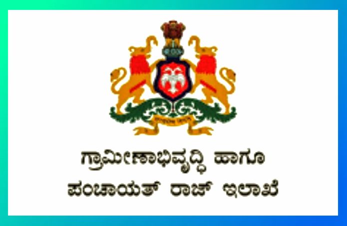 ಗ್ರಾಮ ಪಂಚಾಯತಿಗಳಲ್ಲಿ ಕರ್ತವ್ಯ ನಿರ್ವಹಿಸುತ್ತಿರುವ ಸಿಬ್ಬಂದಿಗಳಿಗೆ ಸರ್ಕಾರ ಅನುಮೋದನೆ.!