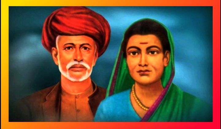 ಮಹರಾಷ್ಟ್ರ ಸರ್ಕಾರ ಜ್ಯೋತಿರಾವ್ ಫುಲೆ ಮತ್ತು ಸಾವಿತ್ರಿಬಾಯಿ ಅವರಿಗೆ ಭಾರತ ರತ್ನ ಪ್ರಶಸ್ತಿಯನ್ನು ಶಿಫಾರಸು.!