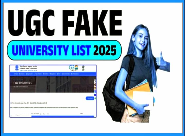 UGC Black Listed University’s ಬಗ್ಗೆ ಎಚ್ಚರಿಕೆ UGC’ ಸೂಚನೆ.!
