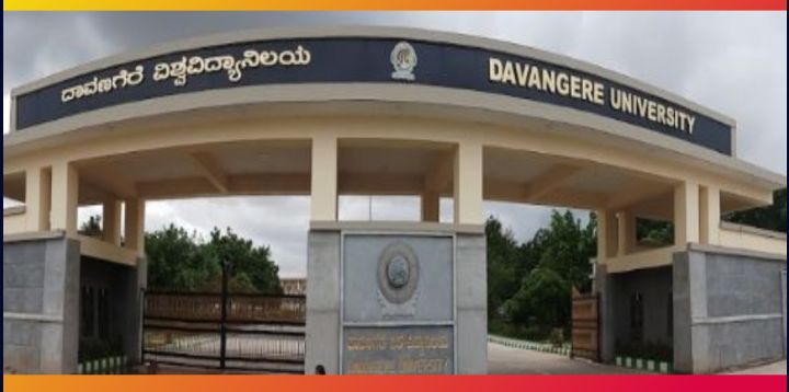 ಏಪ್ರಿಲ್ 2ಕೆ ವಿಶ್ವವಿದ್ಯಾನಿಲಯ 12ನೇ ಘಟಿಕೋತ್ಸವ.!