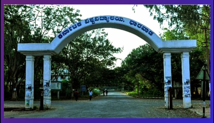 ಅತಿಥಿ ಉಪನ್ಯಾಸಕ ಪ್ರತಿಭಟನೆ ವೇಳೆ ಅಸ್ವಸ್ಥಗೊಂಡ ತಕ್ಷಣವೇ ಆಸ್ಪತ್ರೆಗೆ ದಾಖಲು!