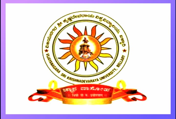 ಬಳ್ಳಾರಿ ಶ್ರೀಕೃಷ್ಣ ವಿಶ್ವವಿದ್ಯಾಲಯಲ್ಲಿ ಹಗರಣಗಳದ್ದೇ ಸದ್ದು.