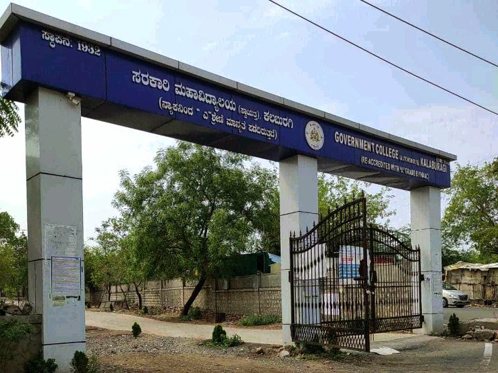 Govt.F.G ಕಾಲೇಜಿನಲ್ಲಿ ಶೈಕ್ಷಣಿಕ ವರ್ಷದ ಉದ್ಘಾಟನೆ ಪದವಿ ಹಾಗೂ ಸ್ನಾತಕೋತ್ತರ ಪದವಿ ವಿದ್ಯಾರ್ಥಿಗಳಿಗೆ ಸ್ವಾಗತ