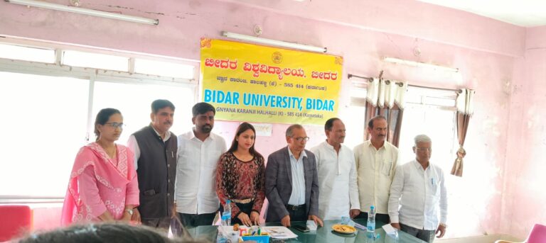 ಬೀದರ ವಿಶ್ವವಿದ್ಯಾಲಯಕ್ಕೆ ನೂತನವಾಗಿ  ನೇಮಿಸಿದ ಆರು ಜನ ಸಿಂಡಿಕೇಟ್ ಸದಸ್ಯರು ವರದಿಮಾಡಿ ಕೊಂಡರು.!