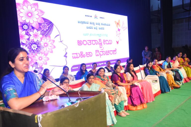 ಮಹಿಳೆಯರಿಂದ ಮಹಿಳೆಯರಿಗಾಗಿ ಜಿಲ್ಲಾಡಳಿತದಿಂದ ವಿಶೇಷ ಮಹಿಳಾ ದಿನಾಚರಣೆ
