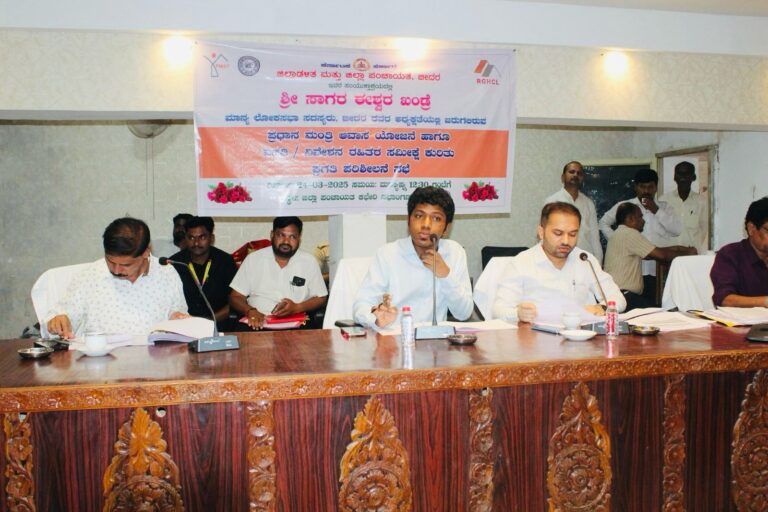 ವಸತಿ ರಹಿತ ಕುಟುಂಬಗಳ ಪಟ್ಟಿ ತಯ್ಯಾರಿಸಲು ಸಂಸದ ಸಾಗರ ಈಶ್ವರ ಖಂಡ್ರೆ ಸೂಚನೆ