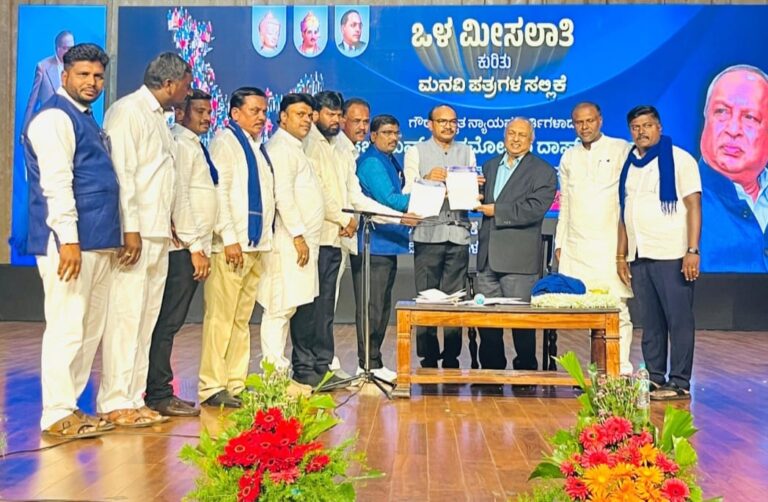 ಸುಪ್ರೀಂ ಕೋರ್ಟ್ ತೀರ್ಪಿನಂತೆ ಒಳ ಮೀಸಲಾತಿ ಕುರಿತು ನಿಖರವಾದ ದತ್ತಾಂಶವನ್ನು ಕಲೆಹಾಕಿ ಒಳಮಿಸಲಾತಿ ಒದಗಿಸಲು ಮನವಿ.