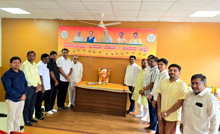 ಬಿ.ಜೆ.ಪಿ. ಜಿಲ್ಲಾ ಕಾರ್ಯಾಲಯದಲ್ಲಿ ಬಾಬು ಜಗಜೀವನ ರಾಂ ರವರ ಜಯಂತಿ ಆಚರಣೆ.!