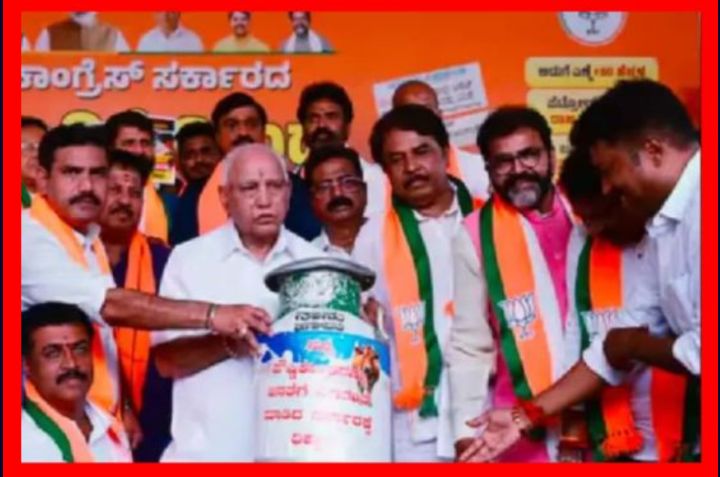 ರಾಜ್ಯ ಸರ್ಕಾರ ಬೆಲೆ ಏರಿಕೆ ವಿರುದ್ಧ ಬಿಜೆಪಿ ಧರಣಿ: