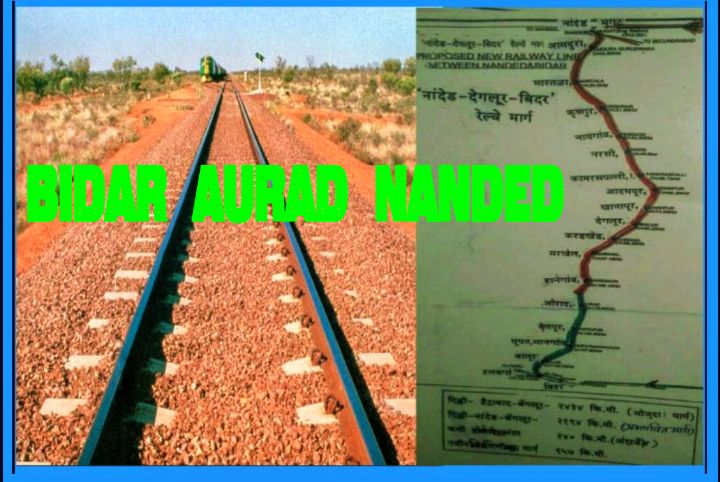 ಬೀದರ-ಔರಾದ-ನಾಂದೇಡ ಹೊಸ ರೈಲು ಮಾರ್ಗ ಕಾರ್ಯ ಸಿಗ್ರ ಕಾರ್ಯಾಚರಣೆಯಲ್ಲಿ.!
