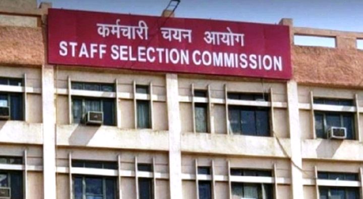 SSC ನೇಮಕಾತಿ ಪರೀಕ್ಷೆಗಳಲ್ಲಿ ಆಧಾರ್ ಆಧಾರಿತ ಬಯೋಮೆಟ್ರಿಕ್ ದೃಢೀಕರಣ ಜಾರಿ.!