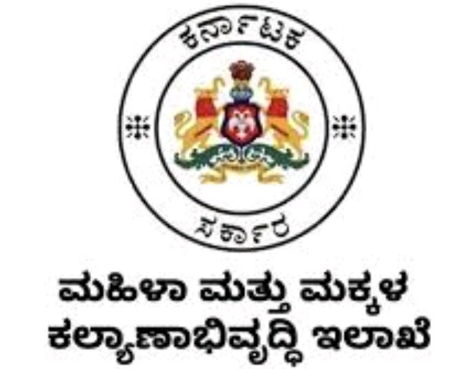ಮಹಿಳಾ ಮತ್ತು ಮಕ್ಕಳ ಕಲ್ಯಾಣ ಇಲಾಖೆ 672 ಹುದ್ದೆಗಳಿಗೆ ಅರ್ಜಿ ಅಹ್ವಾನ