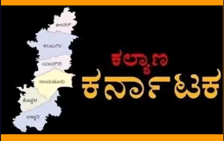 ಏ.16 ರಂದು ಪ್ರಾದೇಶಿಕ ಮಟ್ಟದ ಬೃಹತ್ ಉದ್ಯೋಗ ಮೇಳ:ಹೆಸರು ನೋಂದಾಯಿಸಿಕೊಳ್ಳಲು ಮನವಿ