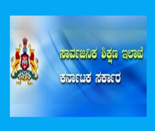 2025-26 ನೇ ಸಾಲಿನ ‘1 ನೇ ತರಗತಿ’ ವಯೋಮಿತಿ ನಿಗದಿ : ಶಿಕ್ಷಣ ಇಲಾಖೆಯಿಂದ ಆದೇಶ.!