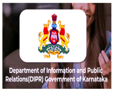 ಡಿಜಿಟಲ್‌ ಜಾಹೀರಾತಿಗೆ ಮಾಧ್ಯಮ, ಏಜೆನ್ಸಿಗಳ ನೊಂದಣಿಗೆ ಅರ್ಜಿ ಆಹ್ವಾನ