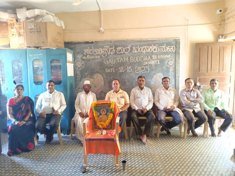 ಜಗತ್ತಿಗೆ ಶಾಂತಿಯ ಸಂದೇಶವನ್ನು ಸಾರಿದ ಭಗವಾನ್ ಬುದ್ಧರ ಜಯಂತಿಯನ್ನು ಆಚರಿಸಲಾಯಿತು
