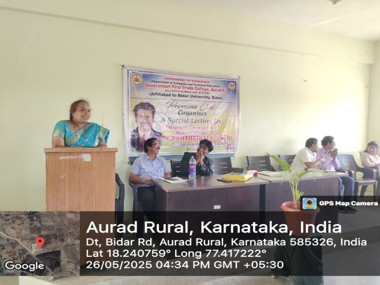 ‘ವ್ಯಕ್ತಿತ್ವ ವಿಕಸನಕ್ಕೆ ಉತ್ತಮ ನಡತೆ ಆಧಾರ ಸ್ಥಂಬ’ಡಾ.ಪೃಥ್ವಿರಾಜ ಸುದರ್ಶನ  ಲಕ್ಕಿ.
