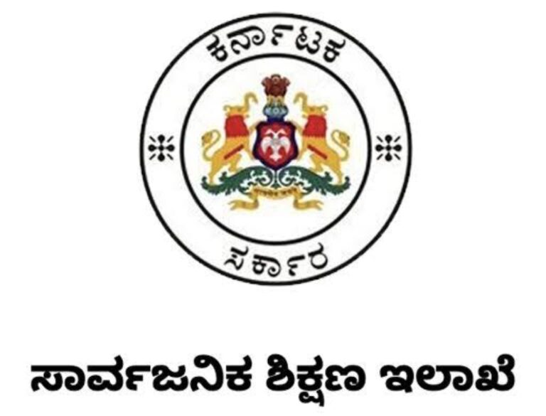 ಸರ್ಕಾರಿ ಪ್ರಾಥಮಿಕ, ಪ್ರೌಢಶಾಲಾ ಸಹಶಿಕ್ಷಕರ ಹುದ್ದೆ ಭರ್ತಿಗೆ ಲಿಖಿತ ಪರೀಕ್ಷೆಗೆ ಪರಿಷ್ಕೃತ ವೇಳಾಪಟ್ಟಿ ಪ್ರಕಟ