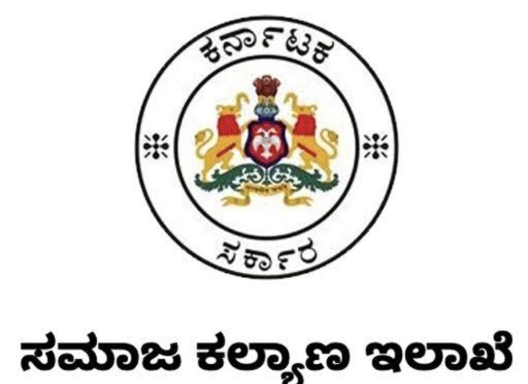 ಅತಿಥಿ ಶಿಕ್ಷಕರ/ಉಪನ್ಯಾಸಕರ ಹುದ್ದೆಗಳಿಗೆ ಅರ್ಜಿ ಆಹ್ವಾನ
