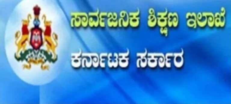 ಸರ್ಕಾರಿ ಶಾಲಾ ಮಕ್ಕಳಿಗೆ ಎರಡು ಜೊತೆ ಉಚಿತ ಸಮವಸ್ತ್ರ, ಬಟ್ಟೆ ವಿತರಣೆಗೆ ಸರ್ಕಾರ ಆದೇಶ.!