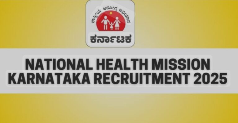 ‘NHM’ ಅಡಿ ಕಾರ್ಯನಿರ್ವಹಿಸುತ್ತಿರುವ ‘ವೈದ್ಯರು, ಸ್ಟಾಫ್ ನರ್ಸ್’ಗಳಿಗೆ ಶುಭ ಸುದ್ದಿ