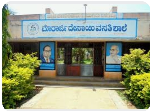 ವಸತಿ ಶಾಲೆ/ಕಾಲೇಜುಗಳಲಿ, ಅತಿಥಿ ಶಿಕ್ಷಕ ಮತ್ತು ಉಪನ್ಯಾಸಕರ ಹುದ್ದೆಗೆ ಅರ್ಜಿ ಆಹ್ವಾನ
