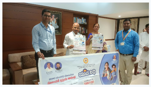 ಗ್ಯಾರಂಟಿ ಸರ್ಕಾರಕ್ಕೆ ಎರಡು ವರ್ಷದ ಸಂಭ್ರಮ:ನಿರುದ್ಯೋಗ ಮುಕ್ತ ಕರ್ನಾಟಕ.