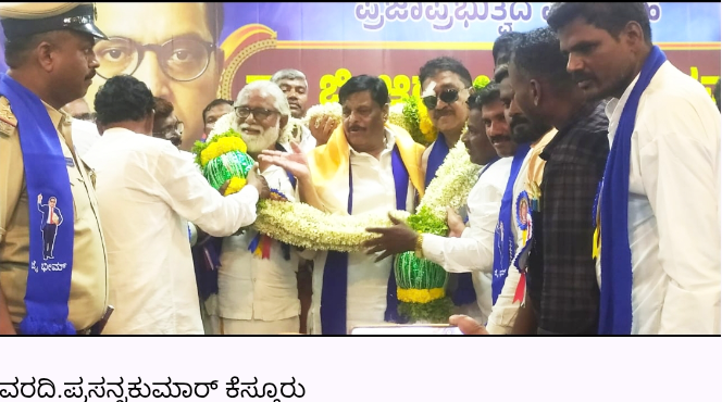 ಸ್ವಾಭಿಮಾನಿ ಪತ್ತಿನ ಸಹಕಾರ ಸಂಘದ ವತಿಯಿಂದ ಡಾ ಎಚ್ ಸಿ ಮಹದೇವಪ್ಪರವರಿಗೆ ಗೌರವ ಸಮರ್ಪಣೆ.