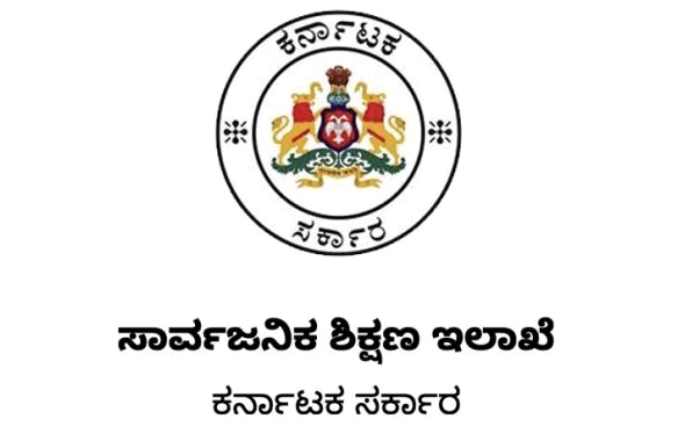 ರಾಜ್ಯಾದ್ಯಂತ ಮೇ. 29 ರಿಂದ ಶಾಲೆಗಳು ಪುನಾರಂಭ ಶಿಕ್ಷಣ ಇಲಾಖೆ ಮಾರ್ಗಸೂಚಿ.!