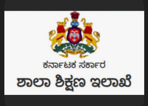 ರಾಜ್ಯದ ಎಲ್ಲಾ ಶಾಲೆಗಳಲ್ಲಿ (ಭಾರತೀಯ ಭಾಷಾ) ಬೇಸಿಗೆ ಶಿಬಿರ ಆದೇಶ.!