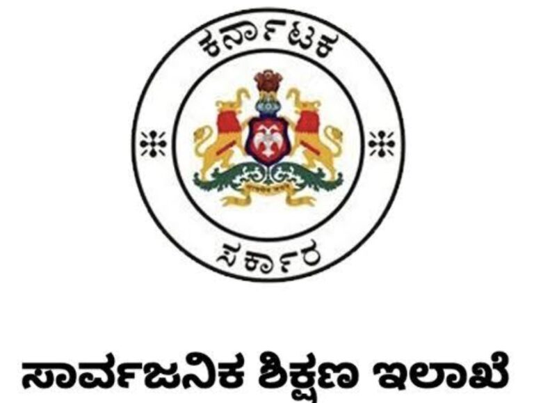 2025-26ನೇ ಸಾಲಿನ 1-10ನೇ ತರಗತಿ ಮಾರಾಟ ಪಠ್ಯಪುಸ್ತಕಗಳ ಬೆಲೆ ನಿಗದಿ :ಶಿಕ್ಷಣ ಇಲಾಖೆಯಿಂದ ಆದೇಶ.!