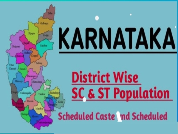 ಒಳ ಮೀಸಲಾತಿ ಸಮೀಕ್ಷೆ,ಯಾವ ಜಿಲ್ಲೆಯಲ್ಲಿ ಎಷ್ಟು ಪರಿಶಿಷ್ಟರ ಕುಟುಂಬ?