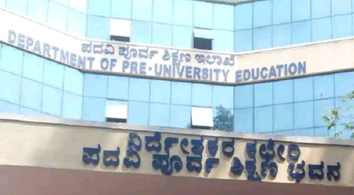 2025-26ನೇ ಸಾಲಿನ ತರಗತಿಗಳು ಆರಂಭ ಇಲ್ಲಿದೆ ಪಿಯುಸಿ ಶೈಕ್ಷಣಿಕ ವೇಳಾಪಟ್ಟಿ.!