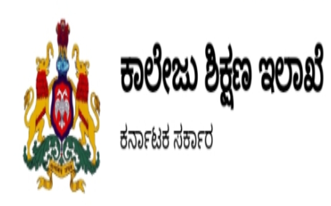 ಸರ್ಕಾರಿ ಪದವಿ ಕಾಲೇಜುಗಳ ಬೋಧಕರ ವರ್ಗಾವಣೆ ಕೌನ್ಸೆಲಿಂಗ್ ವೇಳಾಪಟ್ಟಿ.