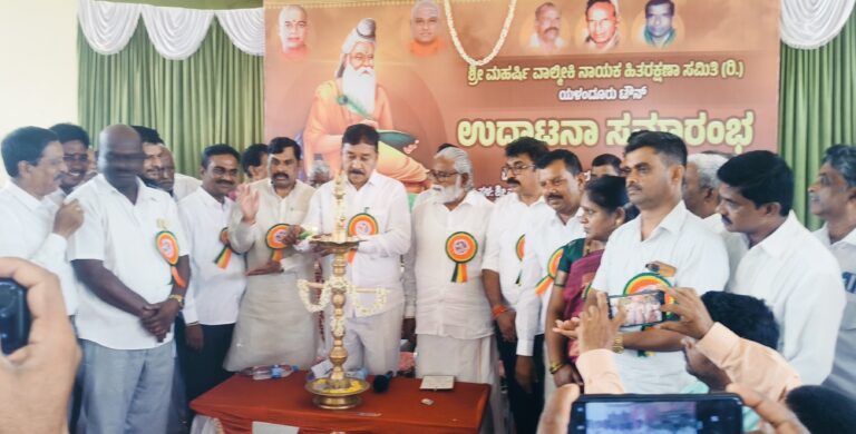 ಯಳಂದೂರಿನಲ್ಲಿ ಮಹರ್ಷಿ ವಾಲ್ಮೀಕಿ ನಾಯಕ ಹಿತರಕ್ಷಣಾ ಸಮಿತಿ ಉದ್ಘಾಟನೆ.