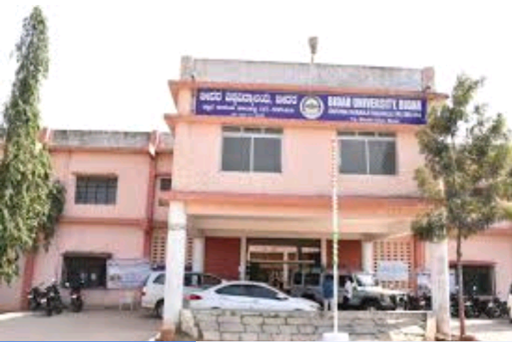 ಬೀದರ ವಿಶ್ವವಿದ್ಯಾಲಯ ಬೀದರನಲ್ಲಿ ನೇರ ಸಂದರ್ಶನಕೆ ಆಹ್ವಾನ.!