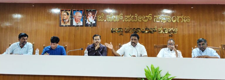 ಪಂಚ ಗ್ಯಾರಂಟಿ ಯೋಜನೆಗಳ ಪ್ರಗತಿ ಪರಿಶೀಲನಾ ಸಭೆ