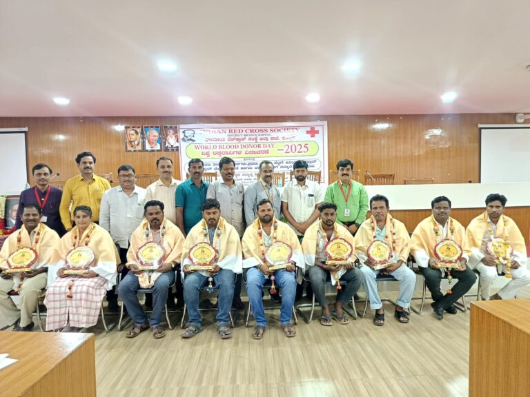 ರೆಡ್ ಕ್ರಾಸ್ ಸಮಾಜಮುಖಿ ಕಾರ್ಯ ಹತ್ತುಹಲವು – ಸಿದ್ದರಾಮೇಶ್ವರ