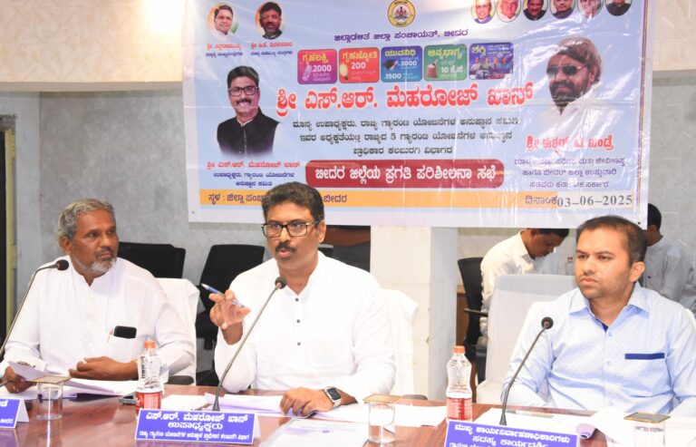 ದೇಶದ ಗಮನ ಸೆಳೆದ ಗ್ಯಾರಂಟಿ ಯೋಜನೆ ಯಾವುದೇ ತೊಂದರೆ ಆಗದಂತೆ ಅನುಷ್ಠಾನಗೊಳಿಸಿ-ಮೆಹರೋಜ ಖಾನ್