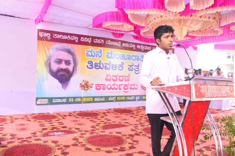 ಭಾಲ್ಕಿ ತಾಲೂಕನ್ನು ಗುಡಿಸಲು ಮುಕ್ತ* ಮಾಡುವುದೇ ಮುಖ್ಯ ಗುರಿ-ಸಚಿವ ಈಶ್ವರ ಖಂಡ್ರೆ
