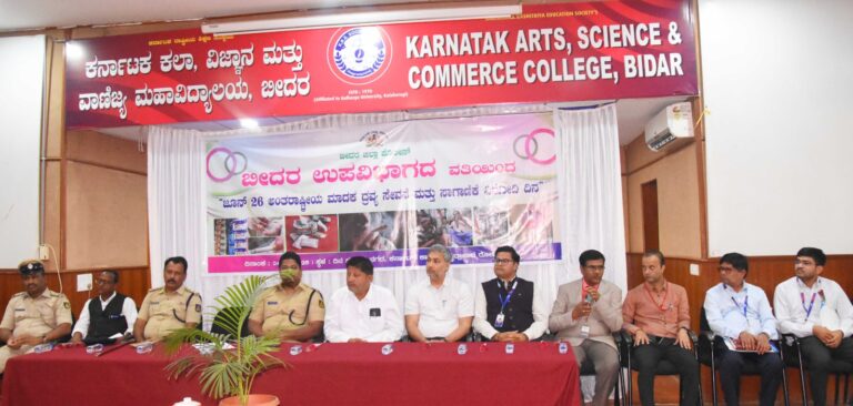 ಮಾದಕ ದ್ರವ್ಯ ಸೇವನೆ ಮುಕ್ತ ಜಿಲ್ಲೆಯಾಗಲೂ ಎಲ್ಲರೂ ಕೈಜೋಡಿಸಿ-ಎಸ್‌ಪಿ ಪ್ರದೀಪ ಗುಂಟಿ