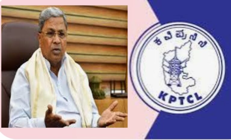 KPTCL’ನಲ್ಲಿ 35ಸಾವಿರ ಖಾಲಿ ಹುದ್ದೆಗಳ ಭರ್ತಿ ಶೀಘ್ರ: ಸಿಎಂ ಘೋಷಣೆ