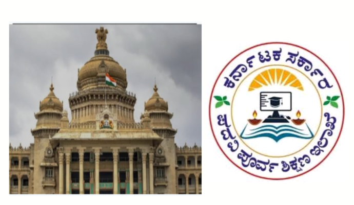 ಅತಿಥಿ ಉಪನ್ಯಾಸಕ ಹುದ್ದೆಗಳು       Dist Wise Vacancy Details