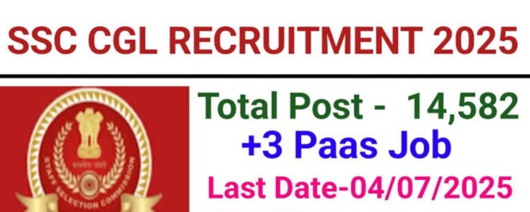 14,582 ಹುದ್ದೆಗಳ ನೇಮಕಾತಿಗೆ ಅರ್ಜಿ ಆಹ್ವಾನ