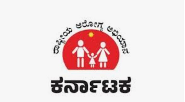 ಆರೋಗ್ಯ ಇಲಾಖೆ’ಯ ವೈದ್ಯರು, ಸಿಬ್ಬಂದಿಗಳಿಗೆ ಜು.1 ರಿಂದ ‘ಮೊಬೈಲ್ ಹಾಜರಾತಿ’ ಕಡ್ಡಾಯ : ಸರ್ಕಾರದಿಂದ ಆದೇಶ.!